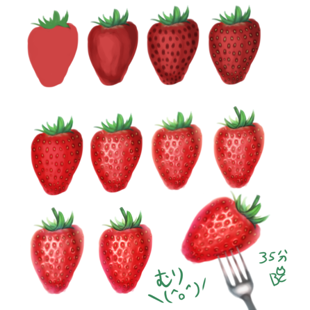 いちご