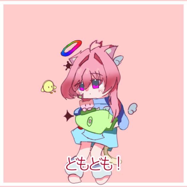 カラーアイ！