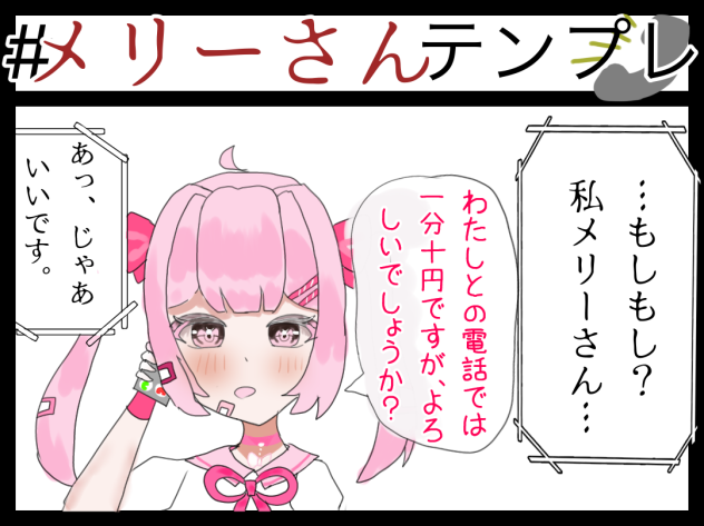 料金とります。