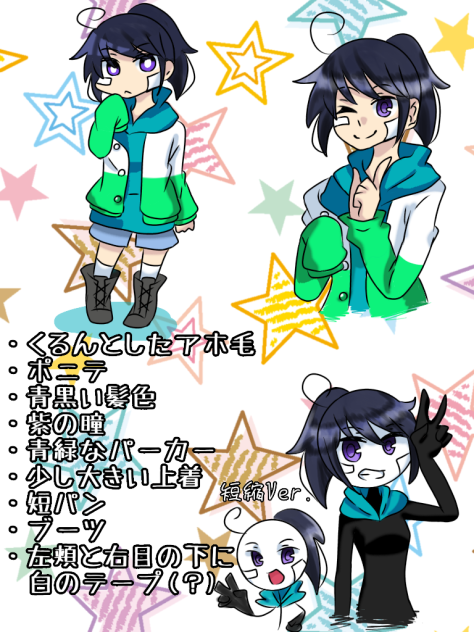 まみ【代理、作棒】