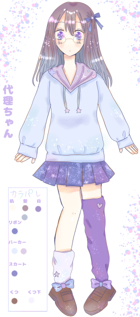 新代理☆✴☆☆