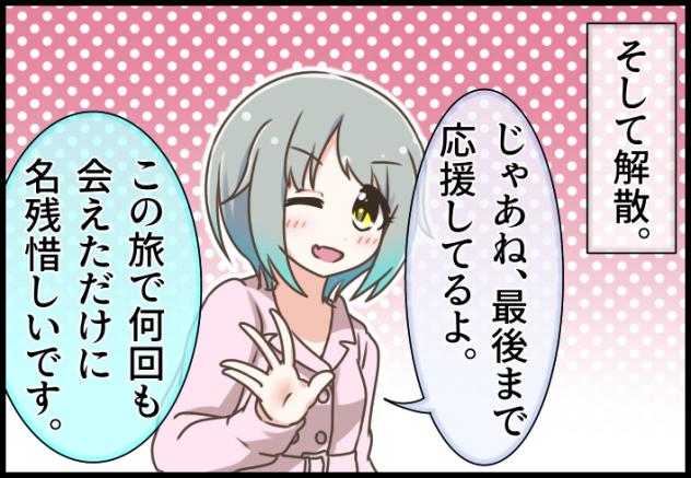 Blooming Line 44-09 ①