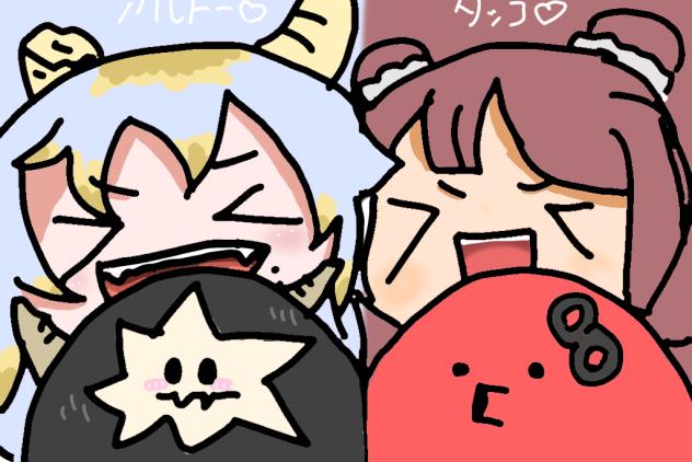おふたりのツーショット❤️