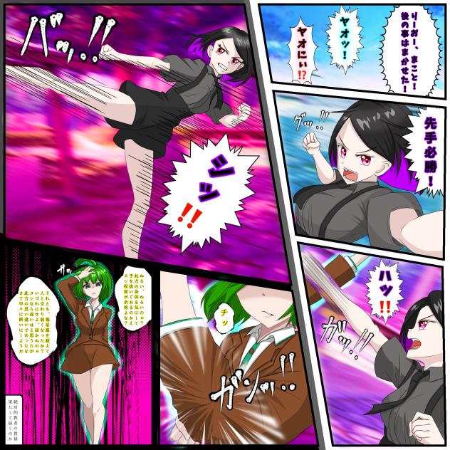 見え過ぎる先輩の同級生が闘う話