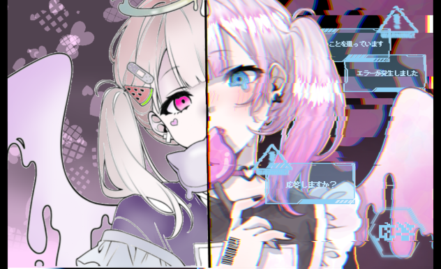合作！！