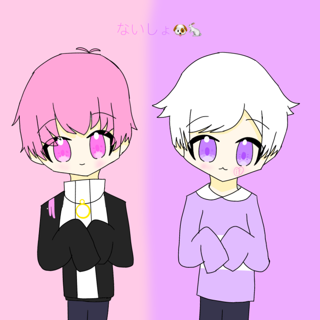 ないしょ🐶🐇