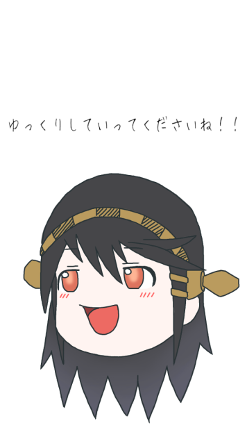 ゆっくりはるな