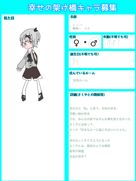 出来たぞおお！