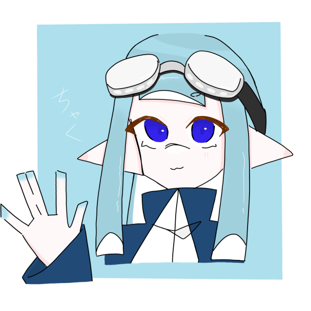 ちゃく！！