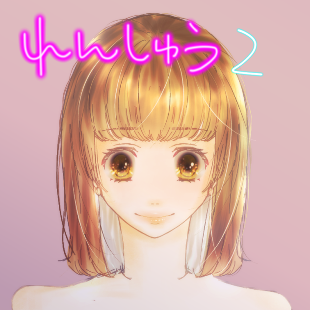 とろみ絵練習