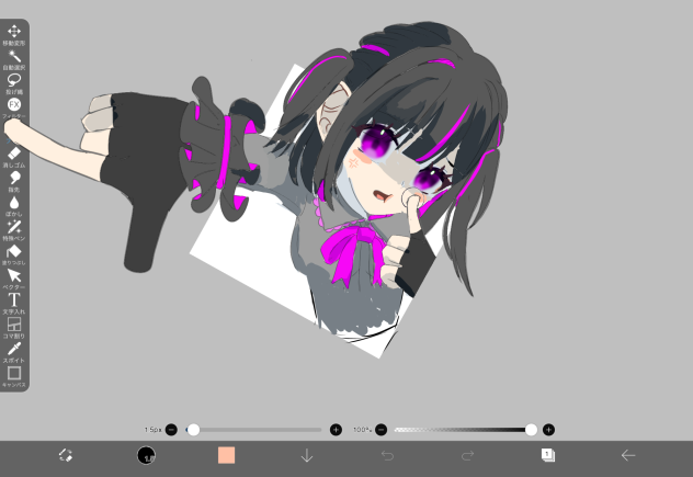 完成させてちょうだい？