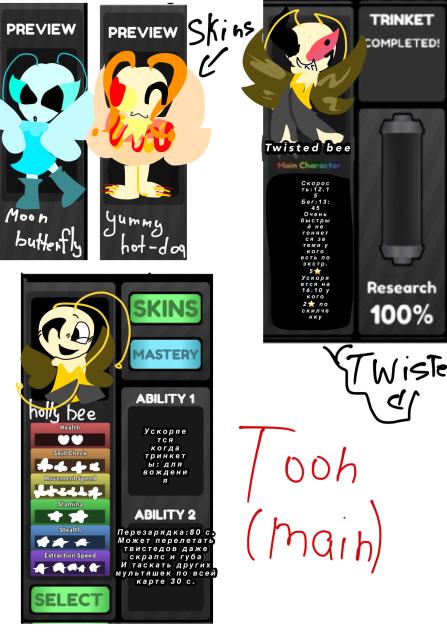 OC DW!