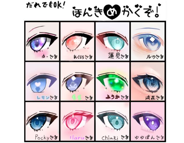 本気目！合作最後