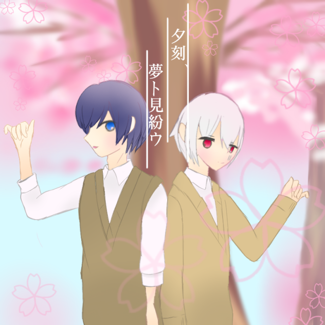 夕刻、夢ト見紛ウ ／After　the　Rain