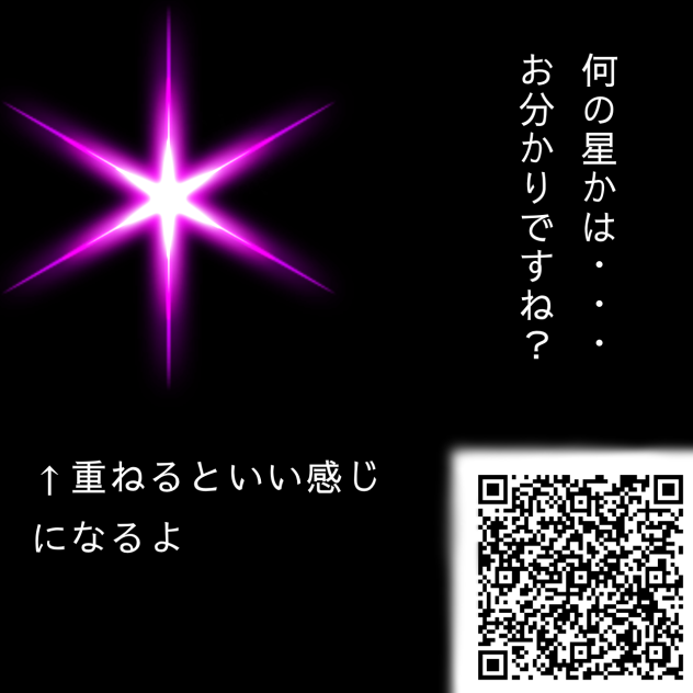 ペン配布！