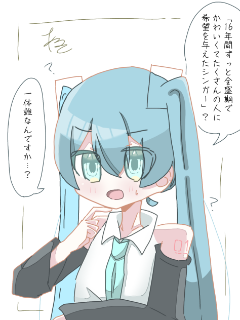 自覚なし