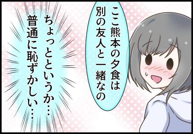 Blooming Line 44-12 ③