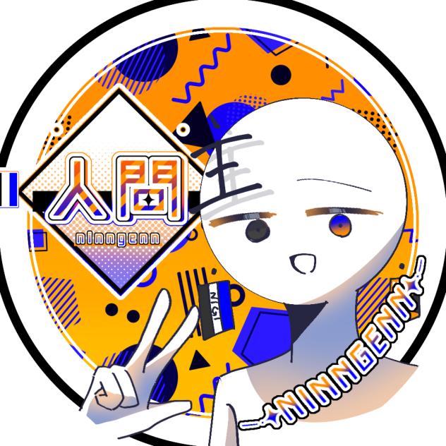 こっちは俺のアイコン
