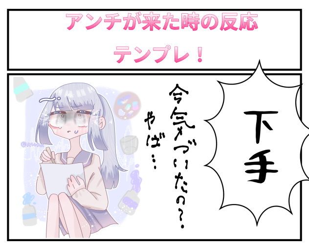 え、？  『引～』