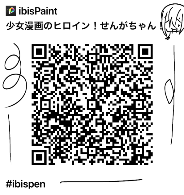 少女漫画のヒロイン！せんがちゃん！