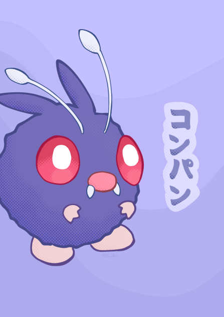コンパン