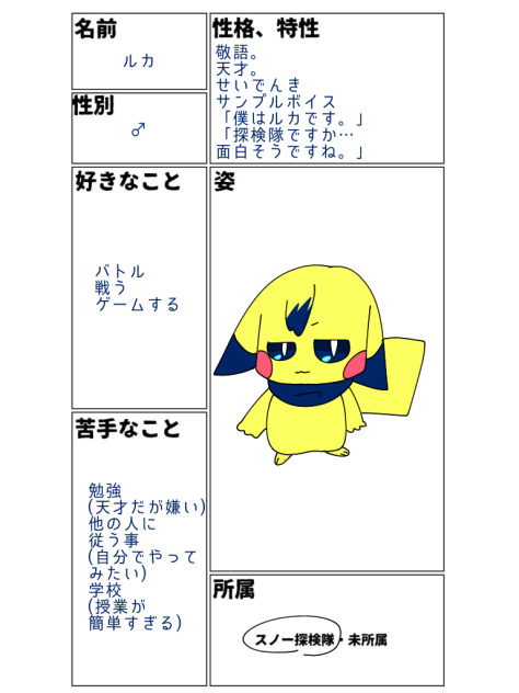 無題1385