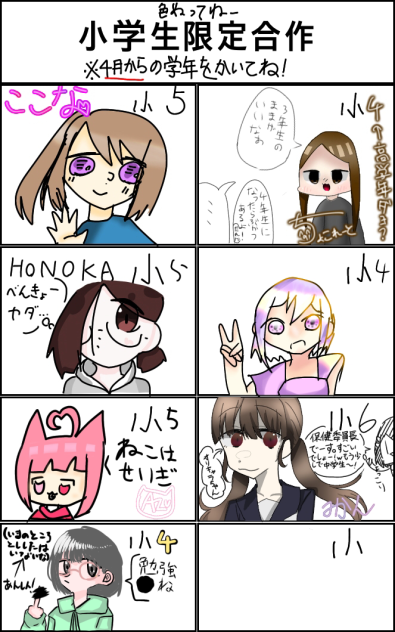 勉強！！！やだ！！！