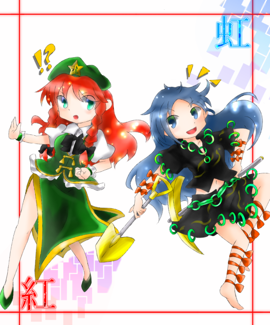 紅魔館の門番&龍王殺しのプリンセス