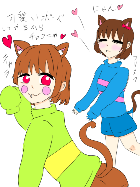 フリ猫 キャラ猫