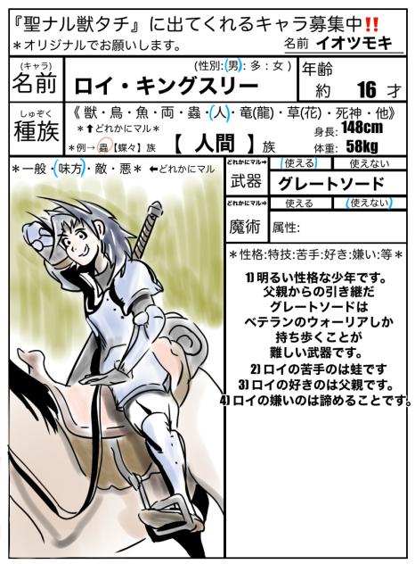 キャラメイク10