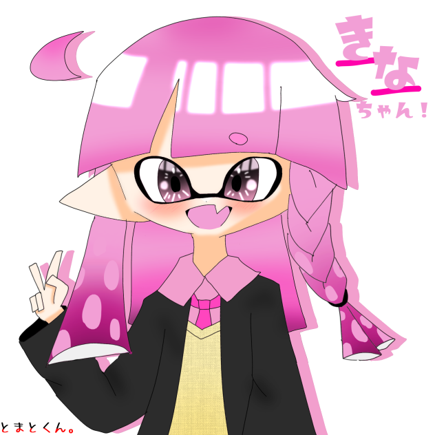 スプラ学園！