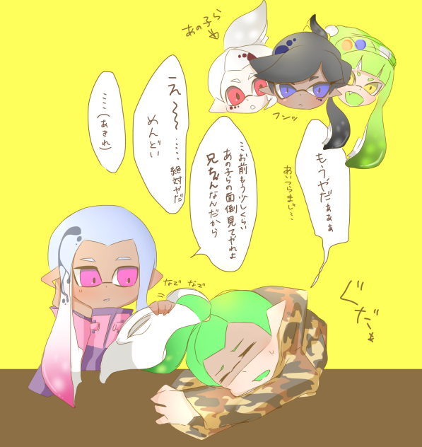 『にーちゃん』なんだから