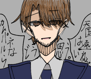 うたのやつ