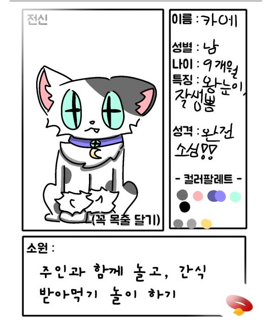 만남 젳