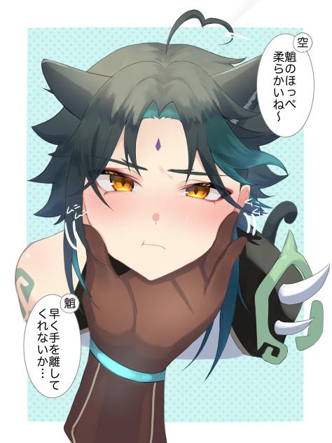 落書き