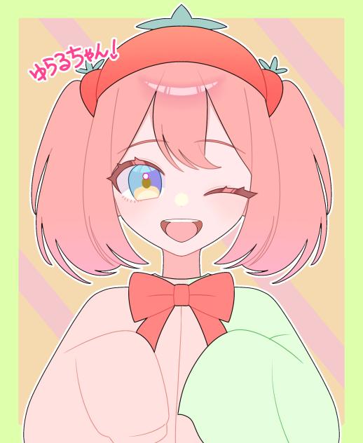 ゆらる様！