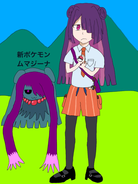 ヨーメイもポケモントレーナーになる