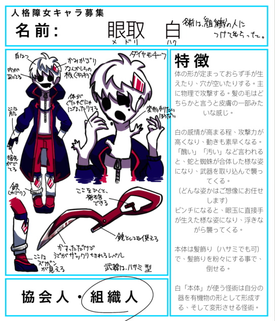 醤油ソーダさんどうでしょうか？