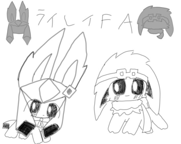 ライレイFA書かせていただきました！