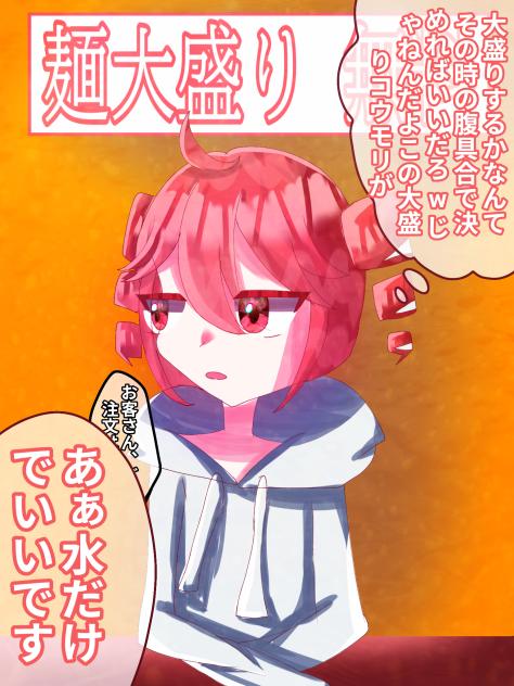 水だけでいいです