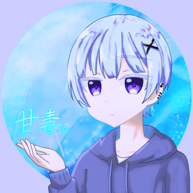 依頼１
