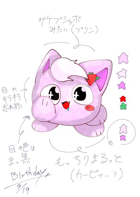 ホイップ