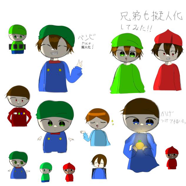 DaveandBambiラクガキ