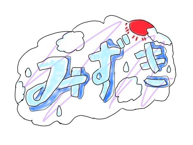 初のロゴ