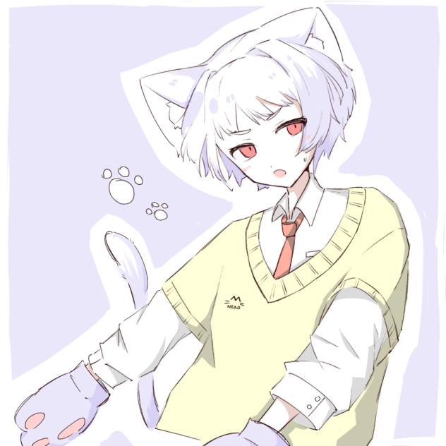 けも