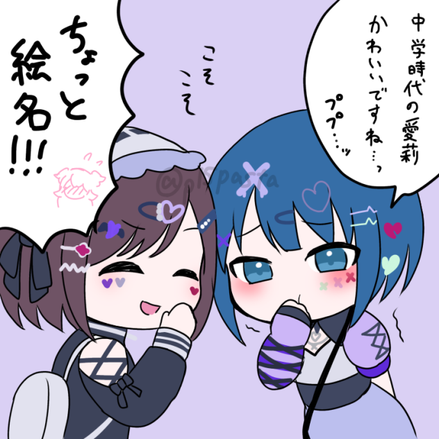 おまけ