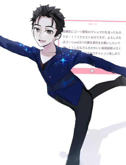 ユーリ!!!
