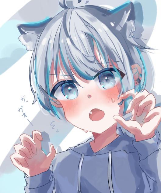 ガオー