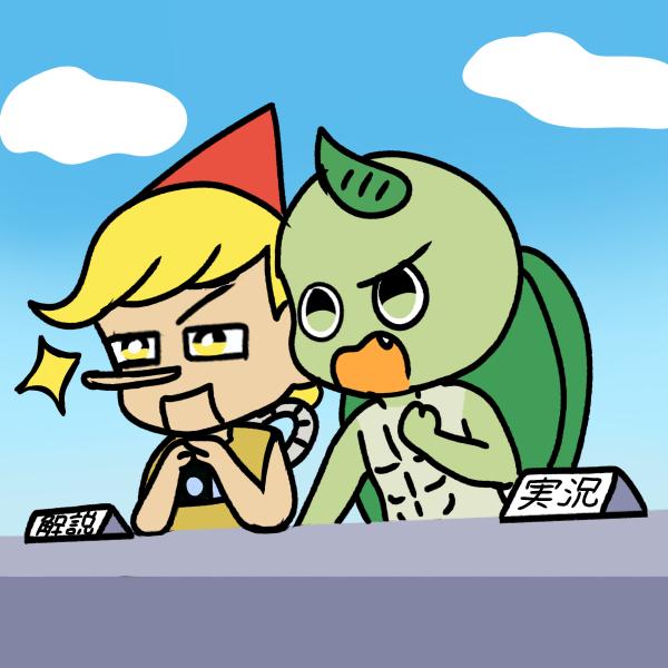ノキオボルト