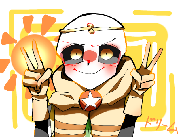 ドリーム